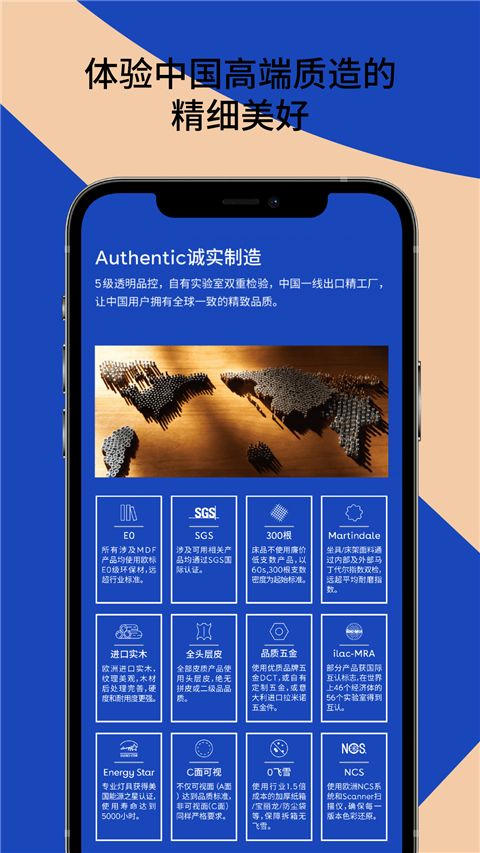 造作新家官方版手机赚钱软件截图4