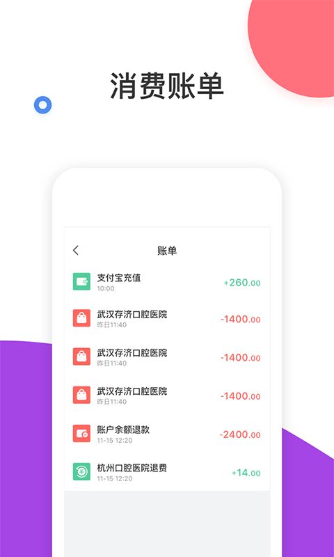 茄子生活app手机赚钱软件截图1