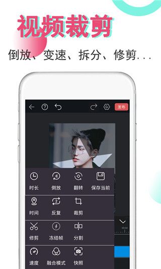 视频豆豆视频剪辑app手机赚钱软件截图4