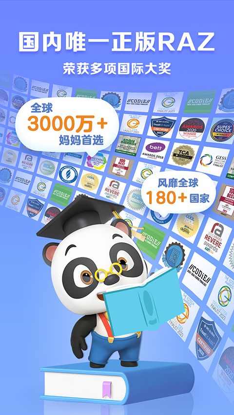 abc reading官方版手机赚钱软件截图5