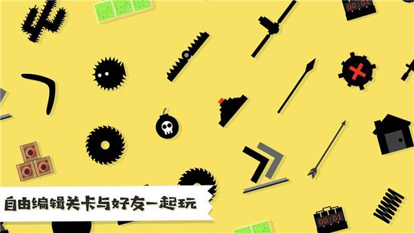粉身碎骨游戏手机赚钱软件截图4