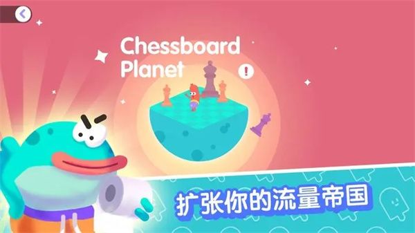 宇宙巨星最新版手机赚钱软件截图3