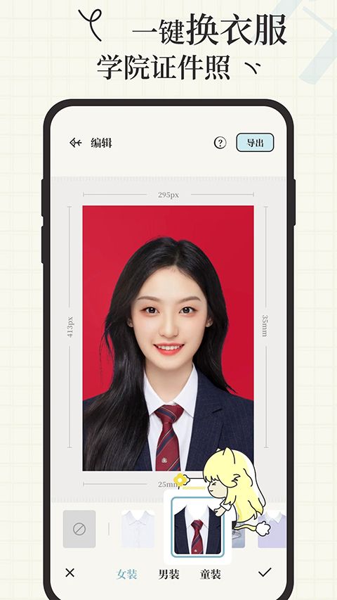 爱证件App手机赚钱软件截图2