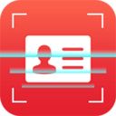 中安身份证识别app官方版手机赚钱软件