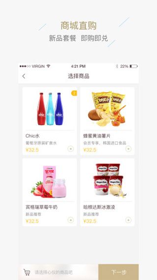 星轶影城App手机赚钱软件截图4