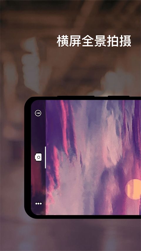 夜视相机app手机赚钱软件截图4