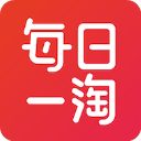 每日一淘app手机赚钱软件