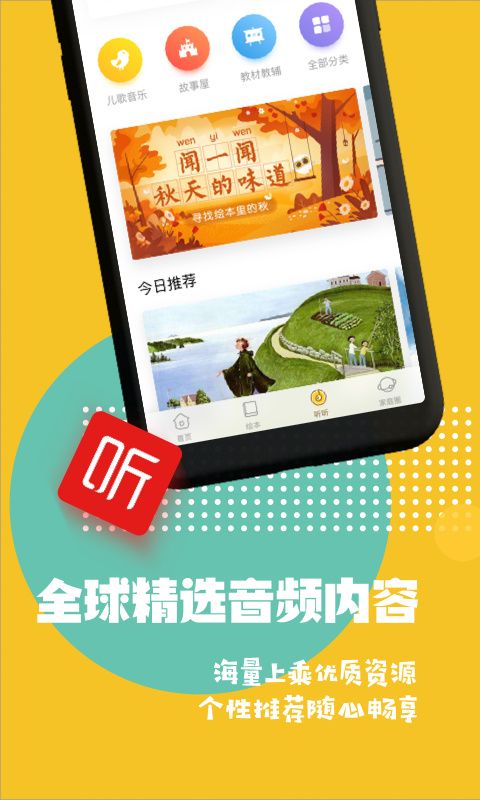 Luka阅读养成app手机赚钱软件截图5