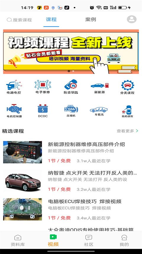 修车神汽app手机赚钱软件截图3