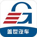 盖世汽车app手机赚钱软件