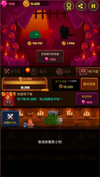 硬币公主官方版手机赚钱软件截图4
