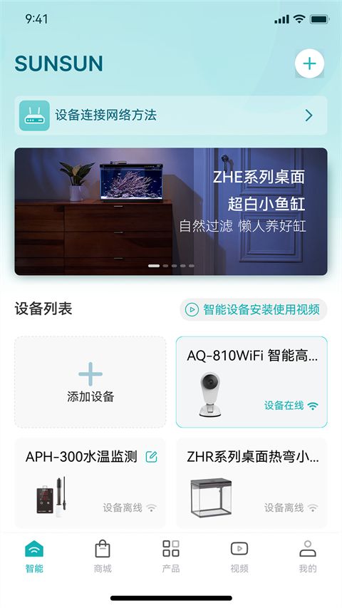 森森之家app手机赚钱软件截图1