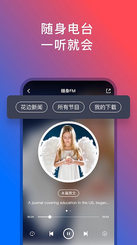 92外语app手机赚钱软件截图2