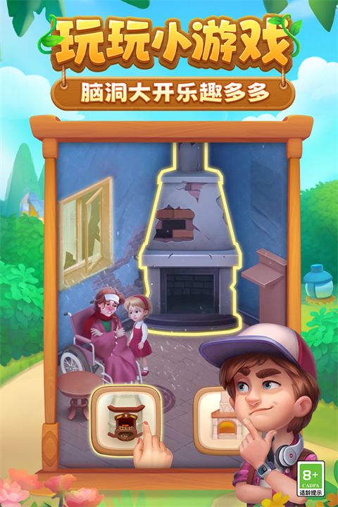 梦幻花园小米版手机赚钱软件截图5