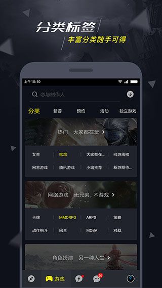 1号玩家游戏中心手机赚钱软件截图2
