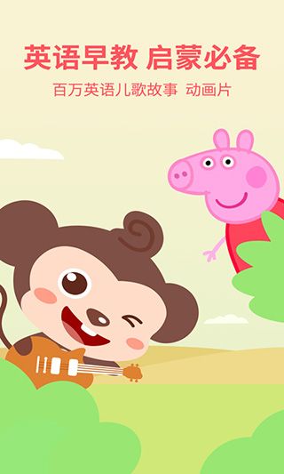 多多学英语app手机赚钱软件截图3