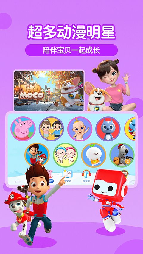 多多动画屋App手机赚钱软件截图5