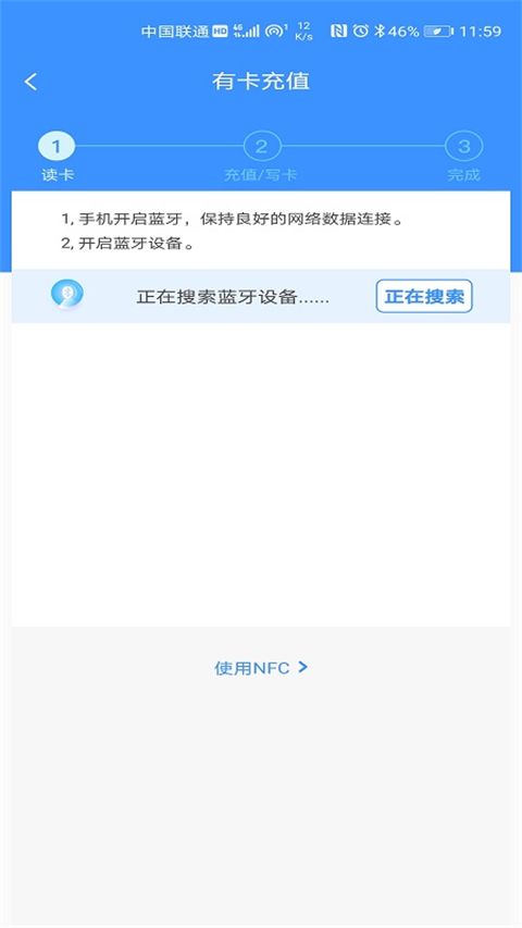 赣通宝APP手机赚钱软件截图1