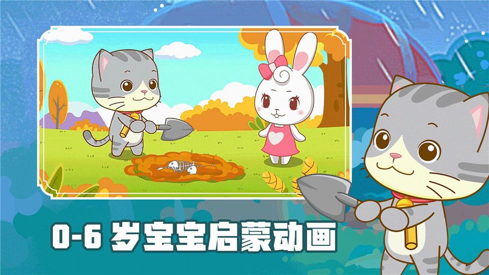 阿布睡前故事App手机赚钱软件截图3