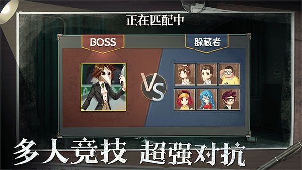 恐怖躲猫猫2新春版本手机赚钱软件截图3
