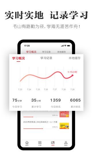 抢分app手机赚钱软件截图2