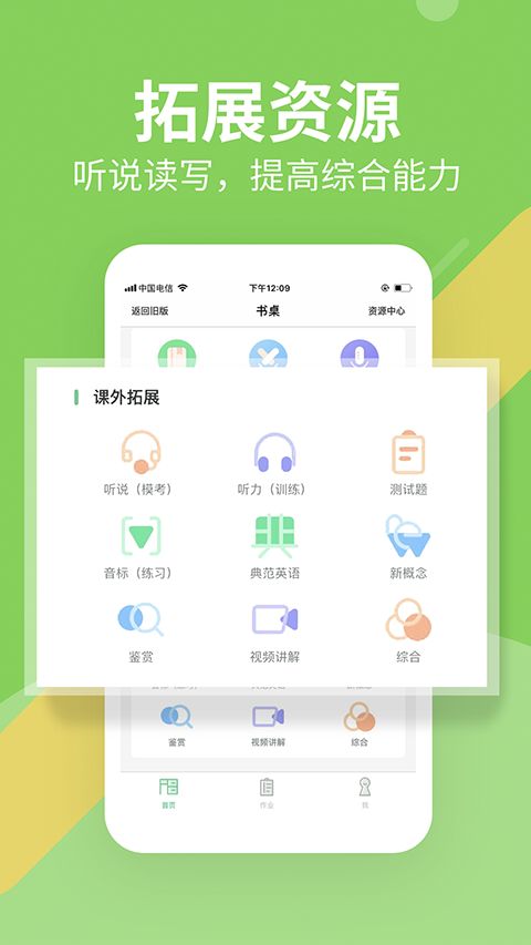 习习向上app手机赚钱软件截图4