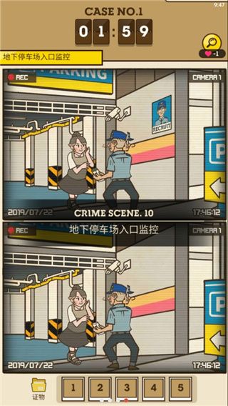 S侦探(Detective S)手机赚钱软件截图4