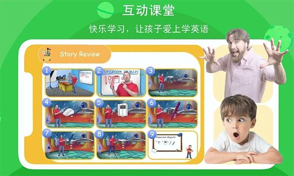 口语星球App手机赚钱软件截图4