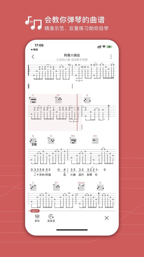 有谱么app手机赚钱软件截图3