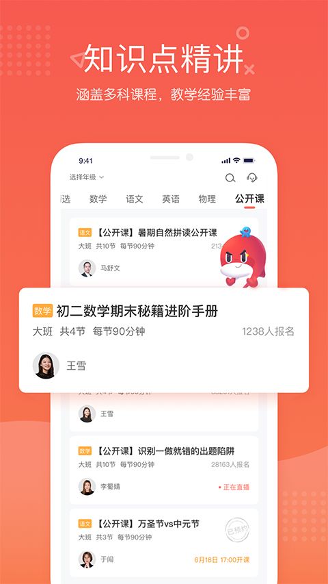 锦书在线苹果版手机赚钱软件截图2