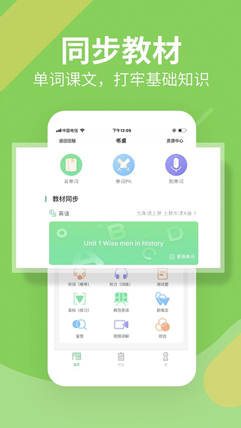 习习向上app手机赚钱软件截图2