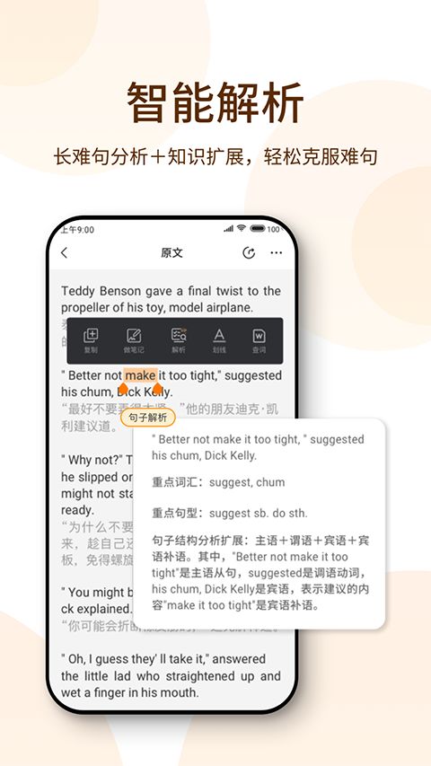 萝卜阅读App手机赚钱软件截图3