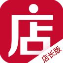 微店店长版app手机赚钱软件