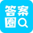 答案圈app手机赚钱软件
