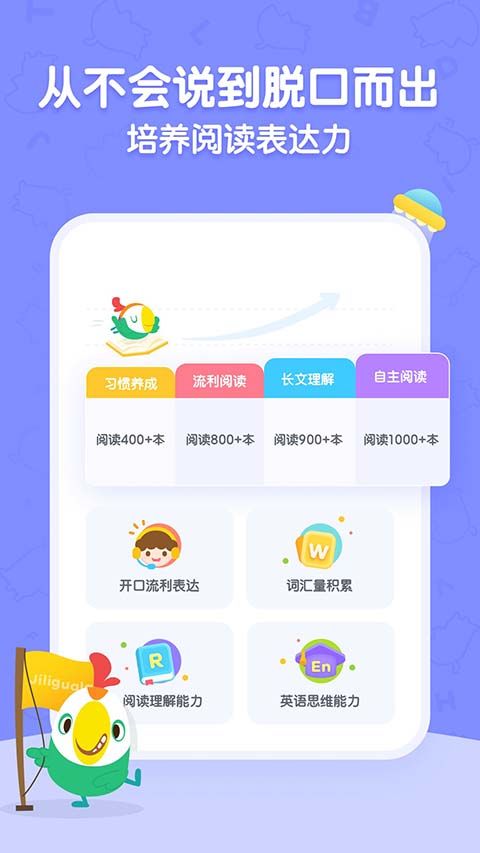 呱呱阅读app手机赚钱软件截图4