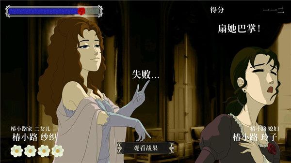 蔷薇椿手游最新版手机赚钱软件截图4