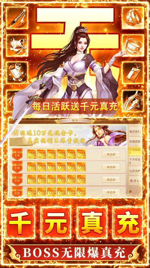 九州行变态版手机赚钱软件截图2