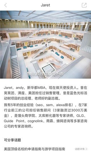 墨汁APP手机赚钱软件截图2