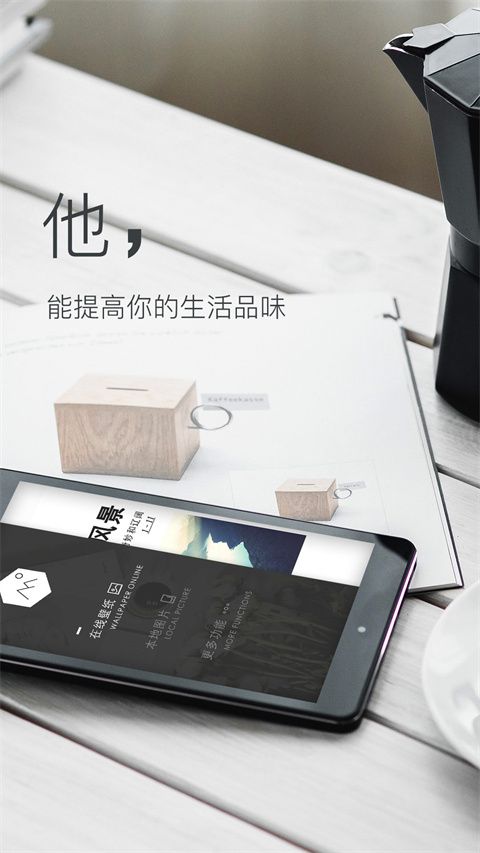 壁纸神器app手机赚钱软件截图5