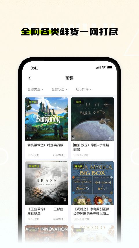 新物集手机赚钱软件截图2