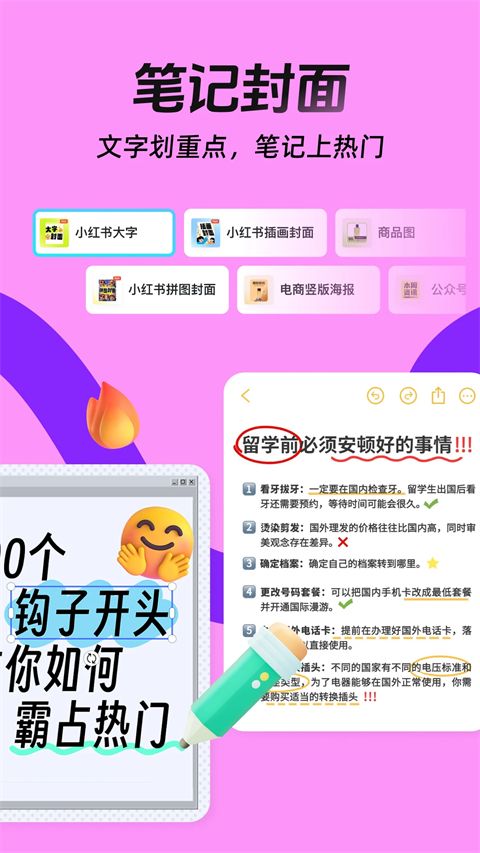 稿定设计app免费版手机赚钱软件截图2
