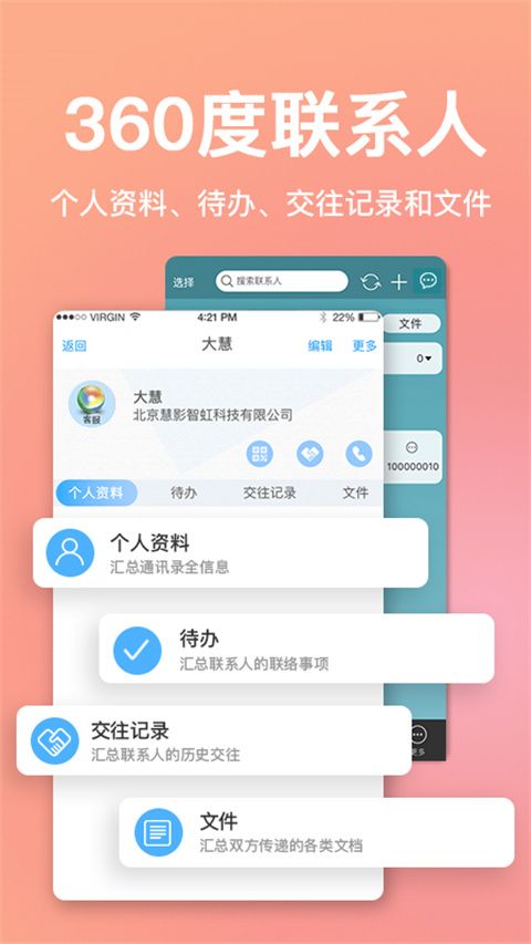 慧影时间流app手机赚钱软件截图4