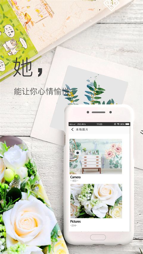 壁纸神器app手机赚钱软件截图2