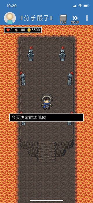 分手骰子最新版手机赚钱软件截图4