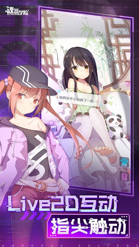 魂器学院小米版手机赚钱软件截图3