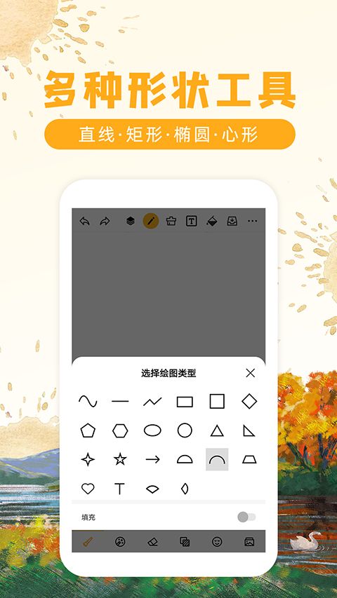 涂鸦画图app手机赚钱软件截图1