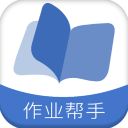 作业帮手app手机赚钱软件