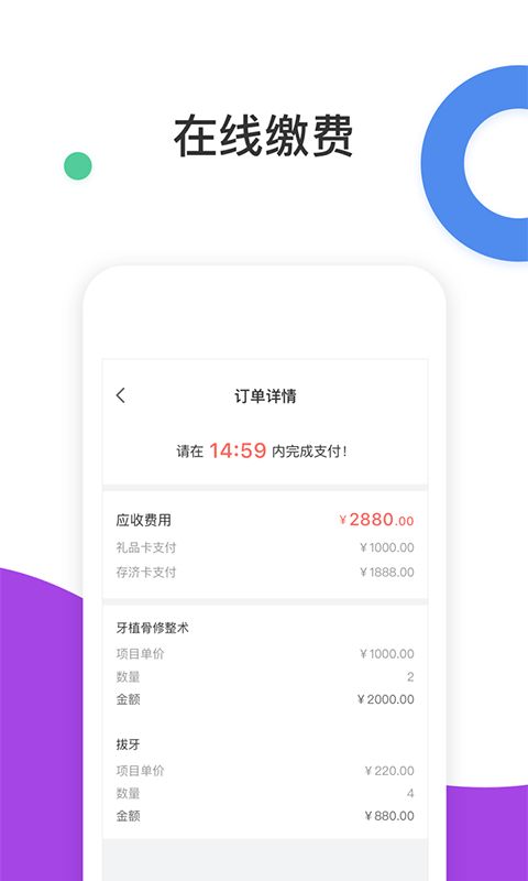 茄子生活app手机赚钱软件截图3
