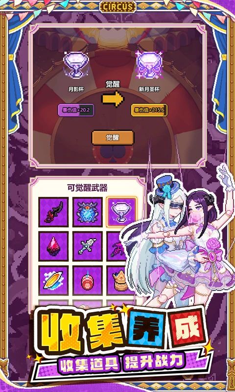 我的勇者微信登录版手机赚钱软件截图2