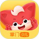 掌门少儿app手机赚钱软件